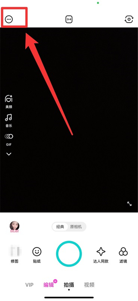b612咔叽美颜相机最新版app