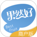 果然好商户版官方版