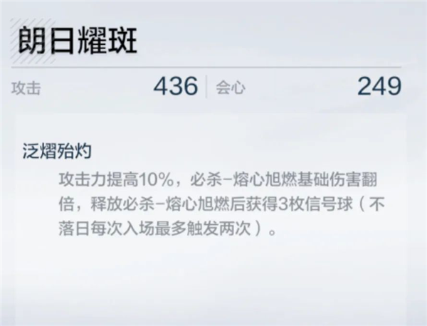 战双帕弥什手游官方版