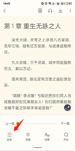 书旗小说app