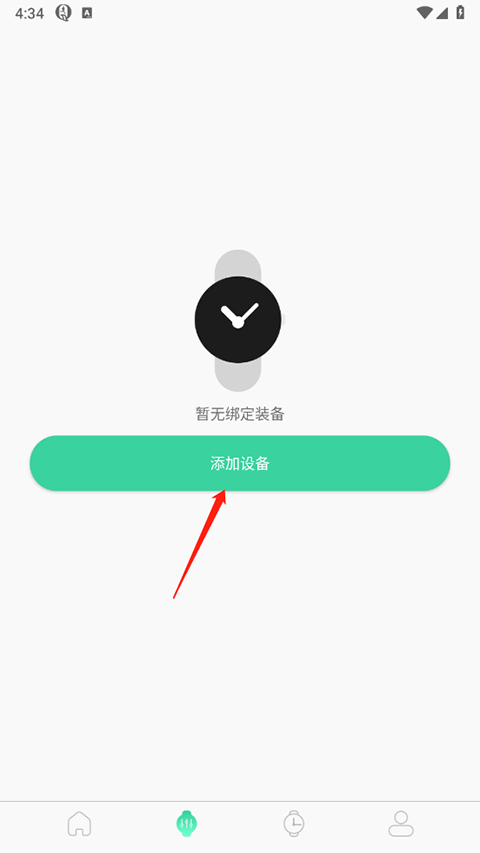 Qifit官方版app