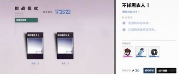 战双帕弥什手游官方版