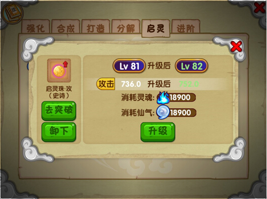 造梦西游ol4399版本