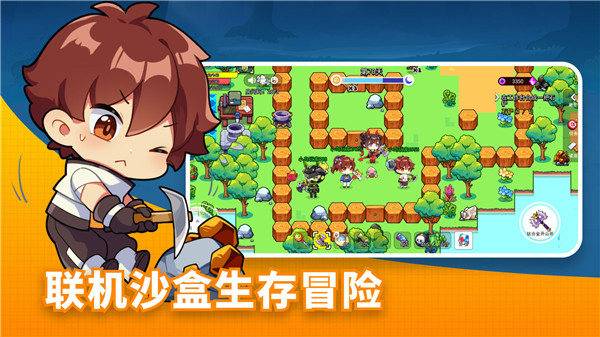恐龙小岛手游官方版