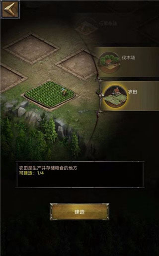 COK列王的纷争官方版