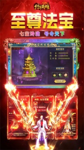 幻斗英雄手游官方版