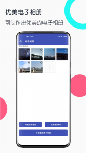 旧手机工具箱app