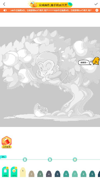 开心图图乐最新版