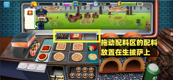 模拟餐厅手机版