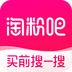 淘粉吧app