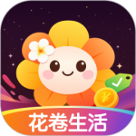 花卷生活