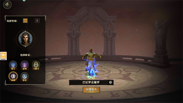 天天龙族官方版