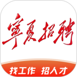 宁夏招聘app