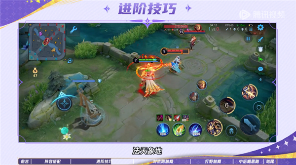 王者荣耀官方正版