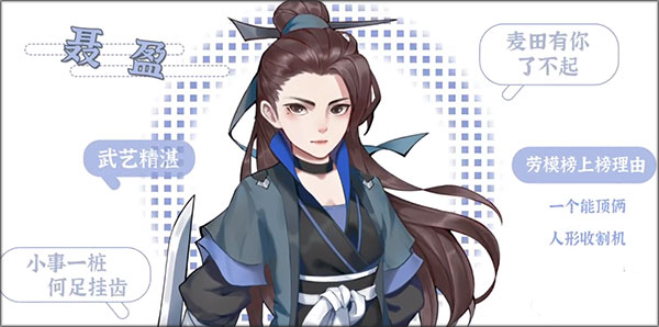 从前有条街手游官方正版