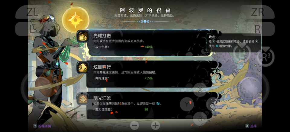 量子特攻官方正版
