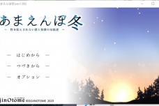 《冬日狂想曲》新春试笔触发方法一览