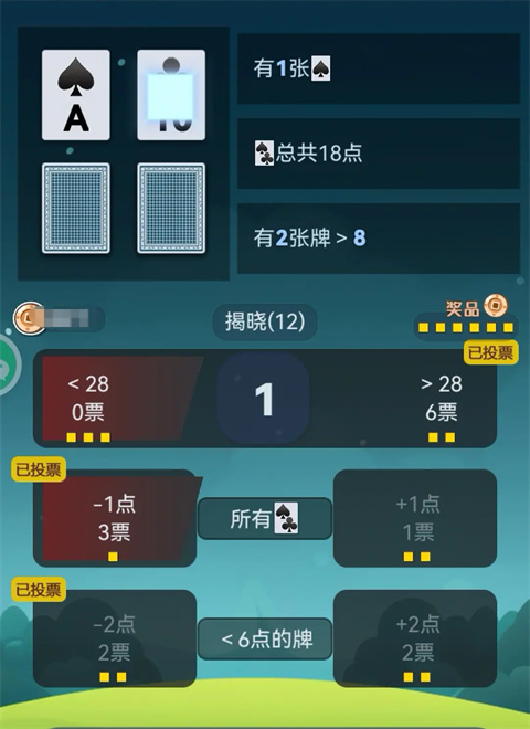 出牌吧冒险家最新版