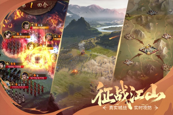 朕的江山oppo客户端
