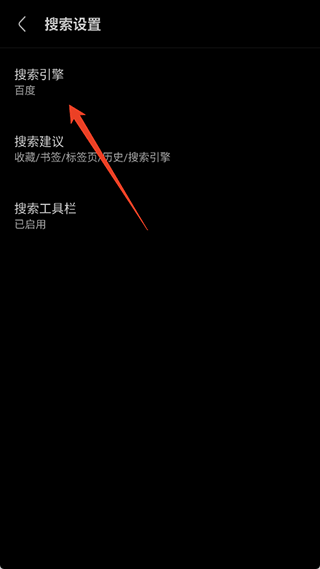 Via浏览器app