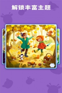 数独趣味闯关官方正版