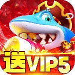 乐乐捕鱼3d版最新版