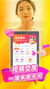 附近夜约会最新版