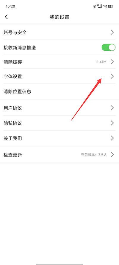 昌图融媒手机版