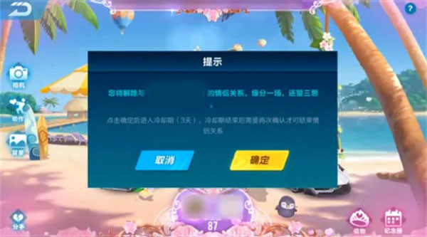 QQ飞车手游官方版