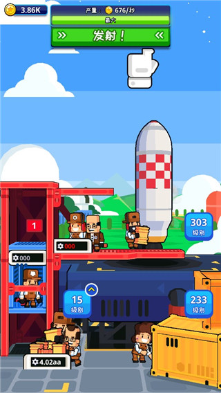 太空工厂大亨中文版