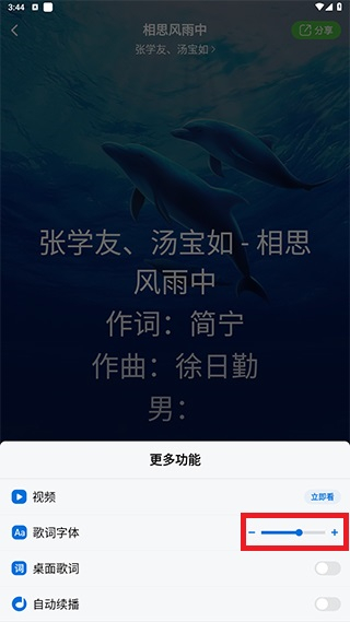 酷狗音乐大字版最新版本