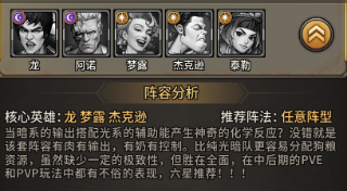 疯狂的阿尔法手游