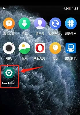 fake location免费版