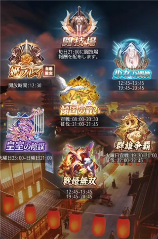 放置少女中文版
