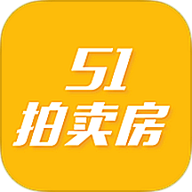 51拍卖房app