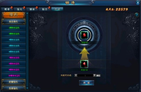 绝世仙王果盘版本