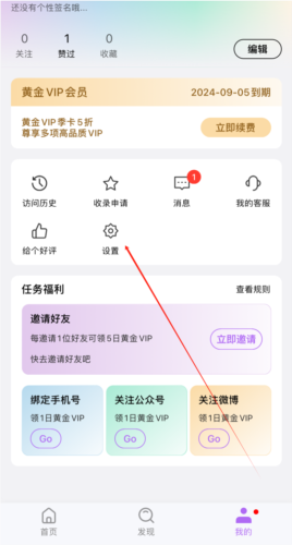 inshow官方正版