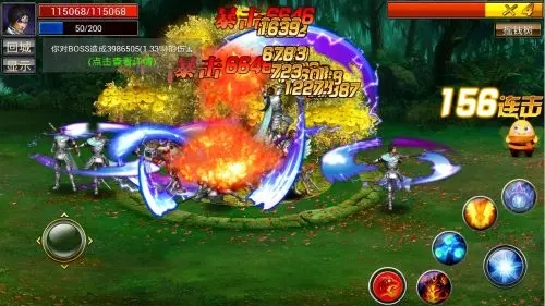 真三国快打官方版
