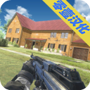 拆了隔壁老王家游戏中文版