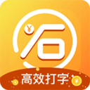 小石输入法