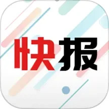 新闻快报app