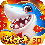 捕鱼新纪元手游