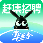 赶集招聘app
