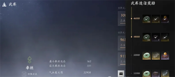 燕云十六声手机版