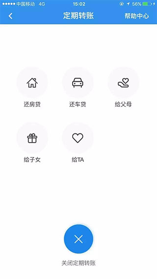 星图金融最新版