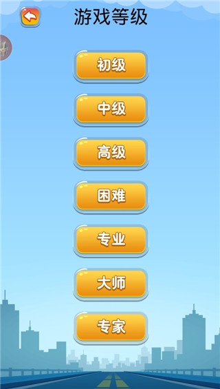 开出停车场最新版