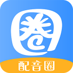配音圈兼职app