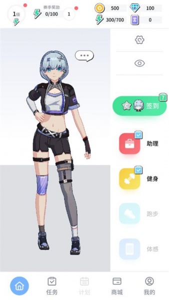 元气健身app官方版