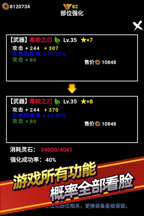 无尽洪荒百度渠道服