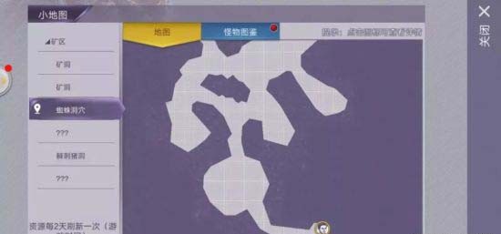 阿瑞斯病毒2华为渠道版